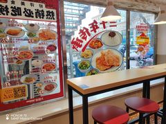 -大圆碗•T骨大排饭(永安道店)