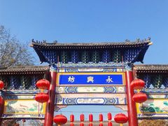 -大唐不夜城