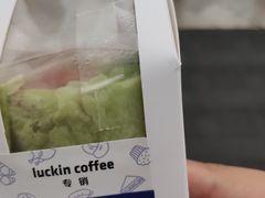 -瑞幸咖啡(汇星商业中心店)