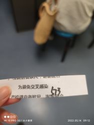 -福建省妇幼保健院(道山路院区)