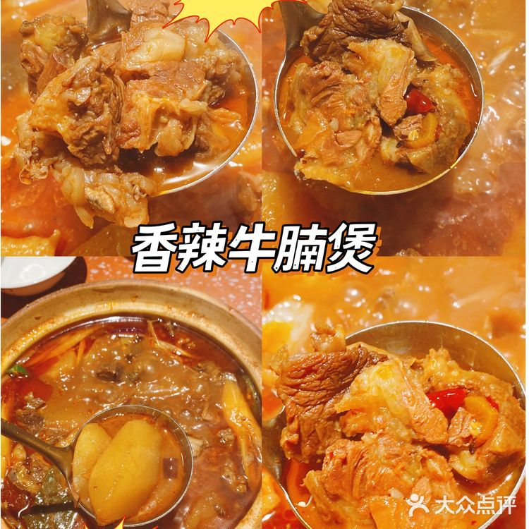 南山🔥排队两小时都要尝试的美食//🍲牛百鲜·牛腩煲火锅‼️