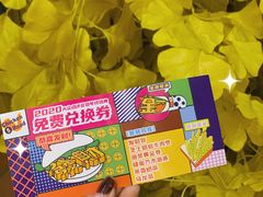 -前进5路汉堡炸鸡(汉街skp店)