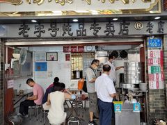 门面-達揚原味燉品(文明路店)