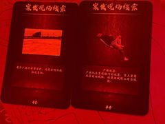 -壹迦桌游·血染钟楼剧本杀狼人杀