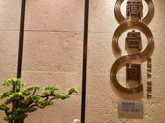 -舟山希尔顿酒店