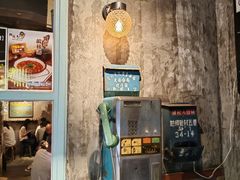-阿元来了(西环店)