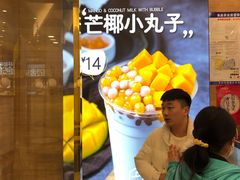 -7分甜(钟楼龙湖店)