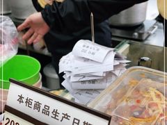 -张飞木薯羹(金鱼巷店)
