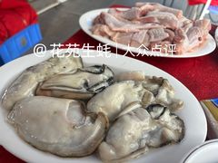 -花苑美食横琴生蚝火锅(拱北粤华路店)