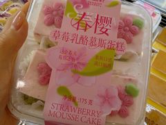 -御品轩(高新店)