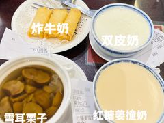 -民信老铺(双皮奶博物馆店)