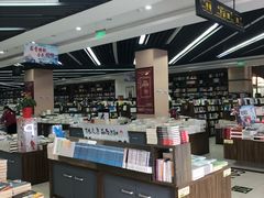 -新华书店(学府大道店)