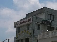 -荔湾博物馆