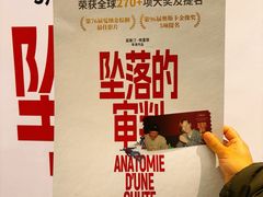 -英皇电影城(英皇集团中心IMAX店)