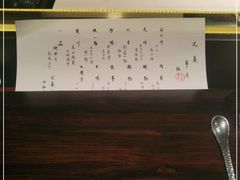 -元熹会席料理