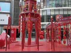 -大悦城(沈阳中街店)