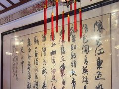 -山水茶艺馆·点心粤菜·30年老字号