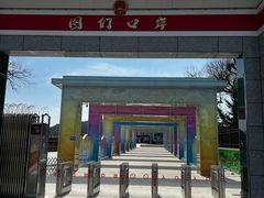 -图们国门景区