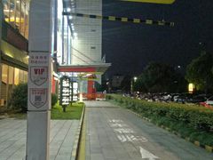 -麦当劳(上百万和城店)