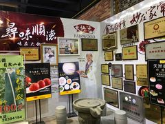 -叶氏大快活酒楼·佛山老字号