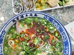 -马吉德牛肉拉面(新街口店)