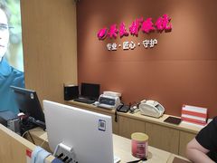 -吴良材眼镜(美罗城店)
