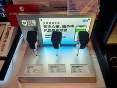 -鹰巢数码EAGLE’S NEST(燕莎店)