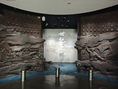 -烟台市博物馆