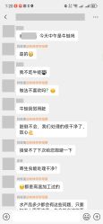 -妈咪呗呗月子中心(湘湖店)