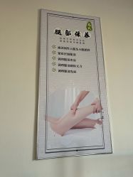 -寇氏减肥