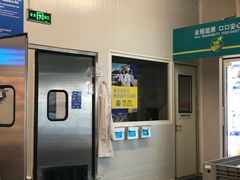 -麦德龙(京顺路商场店)
