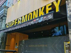 -超级猩猩健身·团课(陆家嘴中心店)