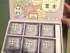 -好利来(马家堡店)