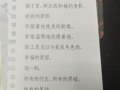 -剧狐剧本杀(徐汇1号店)