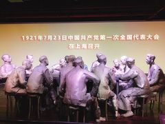 -中共一大纪念馆