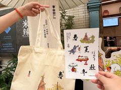 -李山山茶事(景枫店)