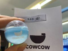 -首开·龙湖成都西宸天街