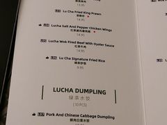 菜单-绿茶餐厅