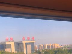 -安阳东站