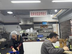 -万三面馆(青龙正街太古里店)