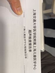 -上海交通大学医学院附属上海儿童医学中心(陆家嘴总院区)