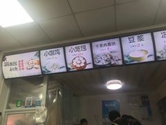 -桐香园小笼包(百井坊巷店)