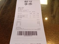 -都可手作(学士街手作店)