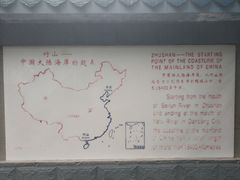 -大清国一号界碑