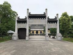 -中华孝德园