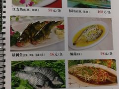 菜单-里下河土菜馆(解放路店)