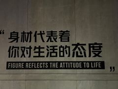 -威尔仕健身(杭州万象城店)