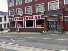 -北京龙庆四季香农家饭庄·灶台鱼·碳烤虹鳟鱼(龙庆峡店)