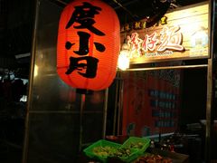 -六合夜市