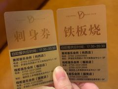 -萧邦音乐会所KTV·蒸汽活海鲜自助(福田店)